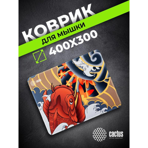 Коврик для мыши Cactus Fish 400x300x3мм (CS-MP-PRO04XL)