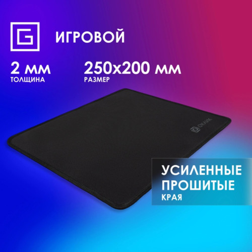 Коврик для мыши Oklick OK-T250 Мини черный 250x200x2мм