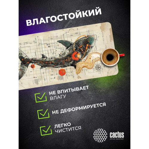 Коврик для мыши Cactus Shark 900x400x4мм (CS-MP-COR03XXL)