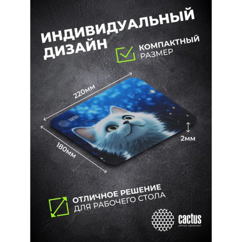 Коврик для мыши Cactus White Cat 220x180x2мм (CS-MPC-P06XS)