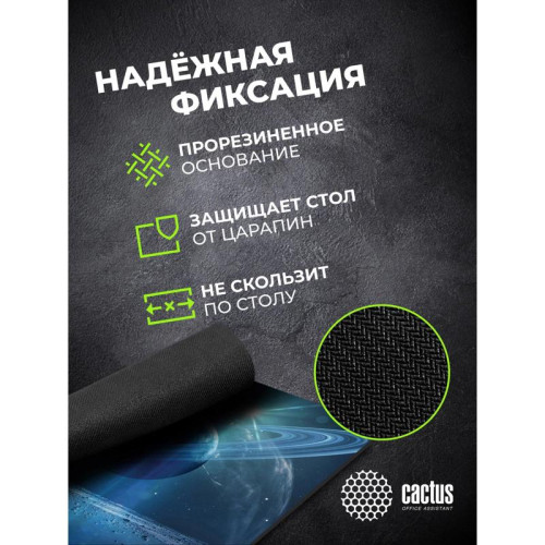 Коврик для мыши Cactus Saturn рисунок 300x250x2мм (CS-MPC-P03M)