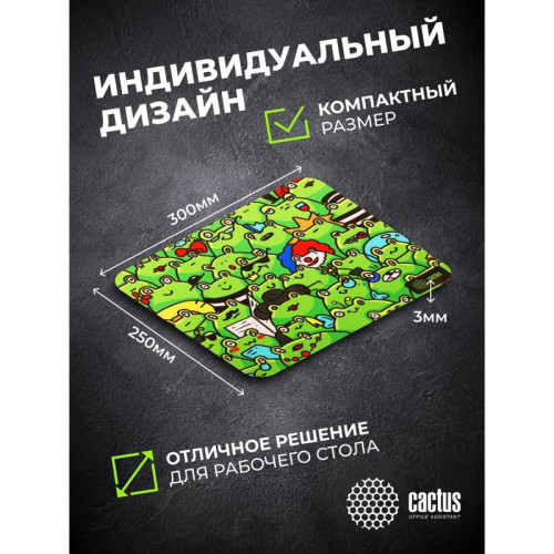 Коврик для мыши Cactus Frogs 300x250x3мм (CS-MPC-D09M)