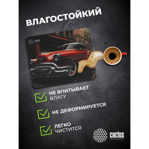 Коврик для мыши Cactus Red Car рисунок 300x250x2мм (CS-MP-P07M)