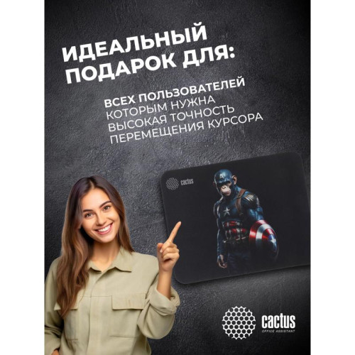 Коврик для мыши Cactus Captain America рисунок 250x200x3мм (CS-MP-D08S)