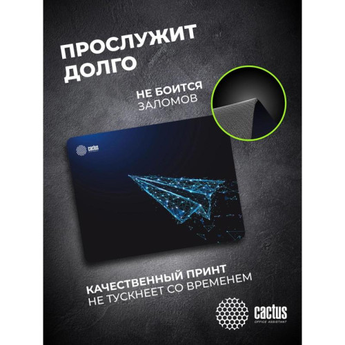 Коврик для мыши Cactus Airplane рисунок 400x300x3мм (CS-MP-PRO03XL)