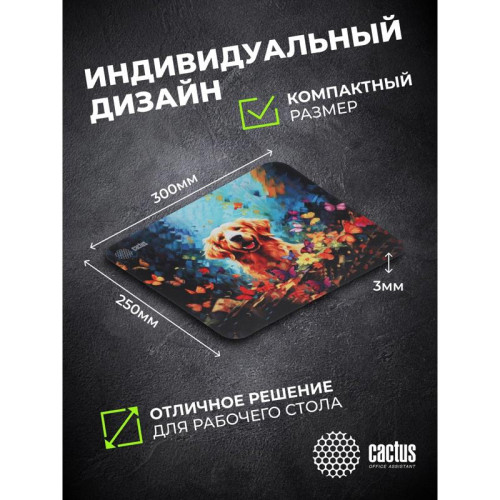 Коврик для мыши Cactus Dog рисунок 300x250x3мм (CS-MP-D16M)