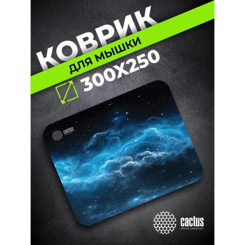 Коврик для мыши Cactus Space Clouds рисунок 300x250x2мм (CS-MPC-P05M)