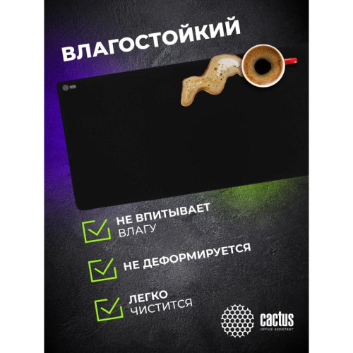 Коврик для мыши Cactus Black черный 900x400x3мм (CS-MPC-PRO01XXL)
