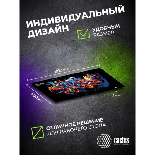 Коврик для мыши Cactus Graffiti рисунок 900x400x2мм (CS-MP-PRO10ХXL)