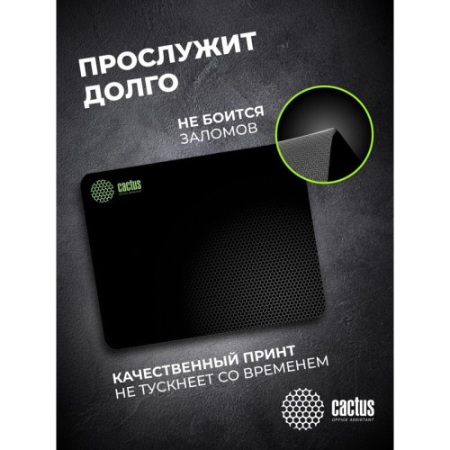 Коврик для мыши Cactus Black Mesh черный 300x250x3мм (CS-MPC-D02M)