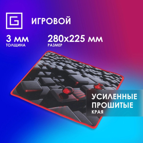 Коврик для мыши Oklick OK-F0282 Мини рисунок/матрица 280x225x3мм