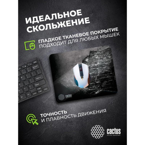 Коврик для мыши Cactus Brick Wall рисунок 300x250x3мм (CS-MP-DWM)