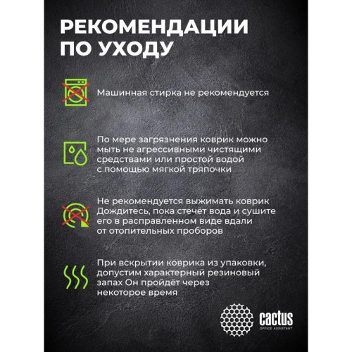 Коврик для мыши Cactus City 300x250x3мм (CS-MPC-D05M)