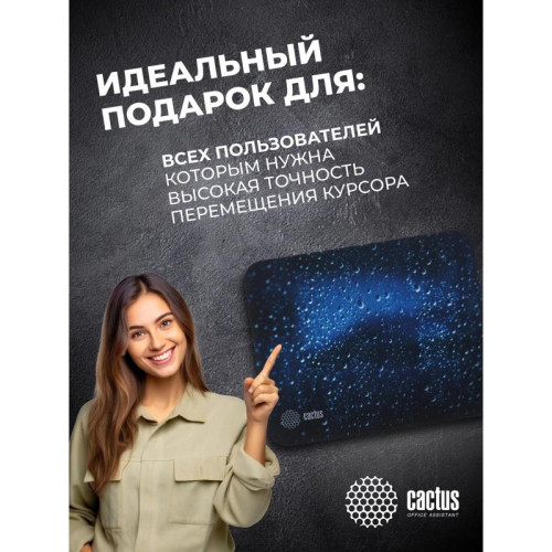 Коврик для мыши Cactus Water Drops рисунок 220x180x2мм (CS-MPC-P05XS)