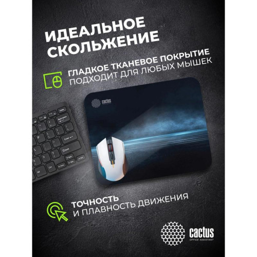 Коврик для мыши Cactus Dark Sea рисунок 220x180x2мм (CS-MPC-P03XS)