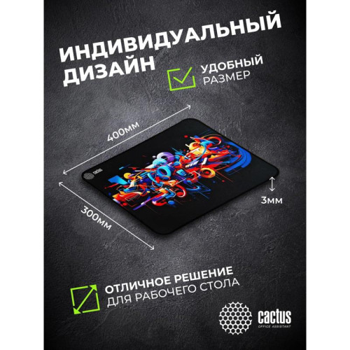 Коврик для мыши Cactus Graffiti 400x300x3мм (CS-MPC-PRO10XL)