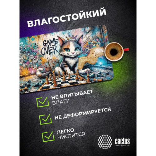 Коврик для мыши Cactus Game Over 700x400x4мм (CS-MP-COR01XLL)