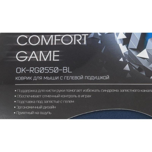 Коврик для мыши Oklick OK-RG0550-BL Мини темно-синий 220x195x20мм