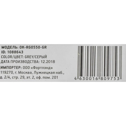 Коврик для мыши Oklick OK-RG0550-GR Мини серый 220x195x20мм