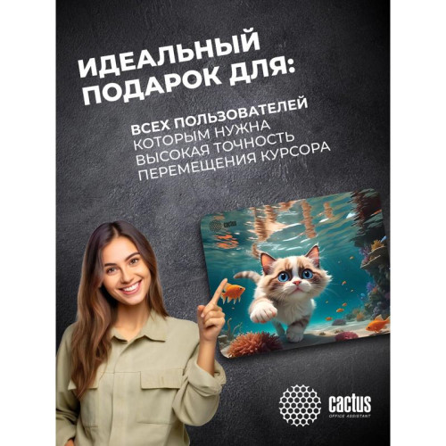 Коврик для мыши Cactus Fish Cat рисунок 300x250x3мм (CS-MPC-D15M)