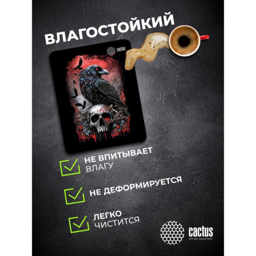 Коврик для мыши Cactus Raven 250x200x3мм (CS-MP-D14S)