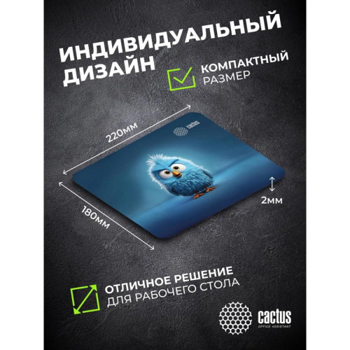 Коврик для мыши Cactus Bird 220x180x2мм (CS-MP-P13XS)