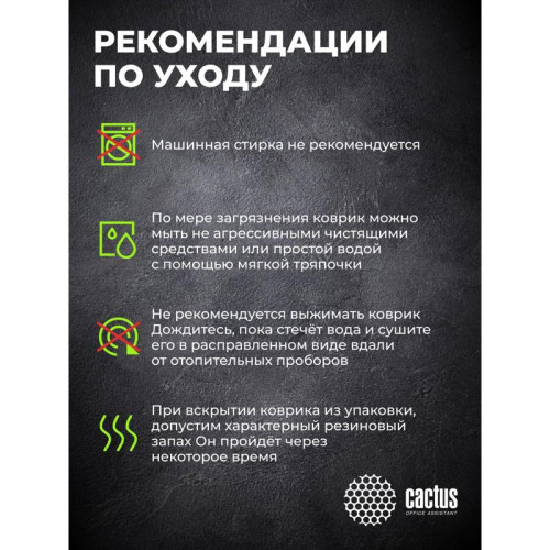 Коврик для мыши Cactus Skytrek 900x400x3мм (CS-MP-PRO05XXL)