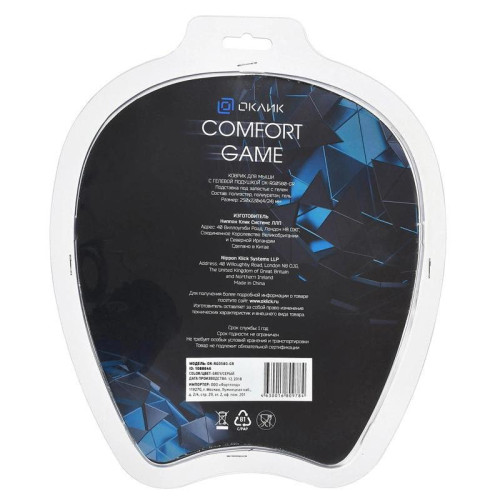 Коврик для мыши Oklick OK-RG0580-GR Мини серый 245x220x24мм