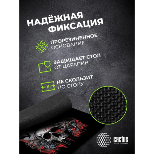 Коврик для мыши Cactus Raven 250x200x3мм (CS-MP-D14S)