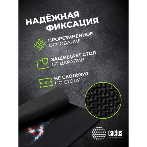Коврик для мыши Cactus Captain America рисунок 250x200x3мм (CS-MP-D08S)
