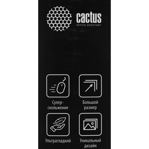 Коврик для мыши Cactus Skytrek 900x400x3мм (CS-MP-PRO05XXL)