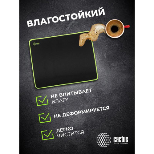 Коврик для мыши Cactus Black черный 250x200x3мм (CS-MPC-D01S)