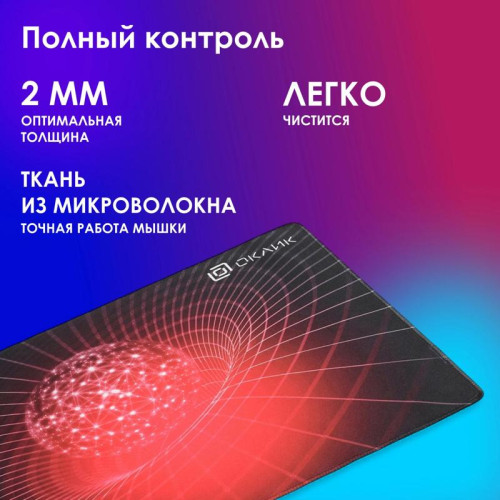 Коврик для мыши Oklick OK-FP0400 Большой красный 400x320x2мм