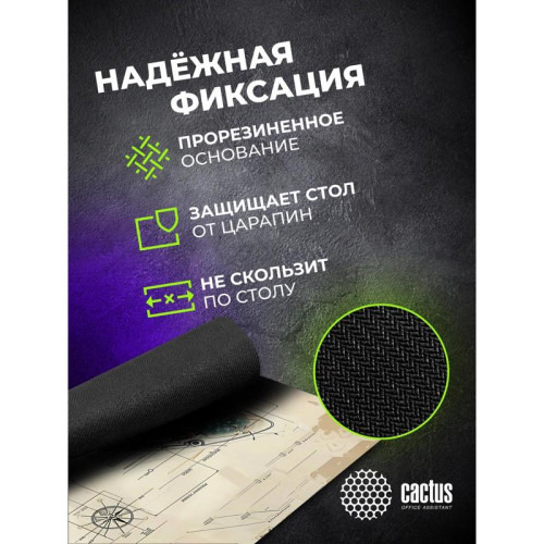 Коврик для мыши Cactus Shark 900x400x4мм (CS-MP-COR03XXL)