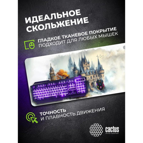 Коврик для мыши Cactus Castle 900x400x3мм (CS-MP-PRO13XXL)