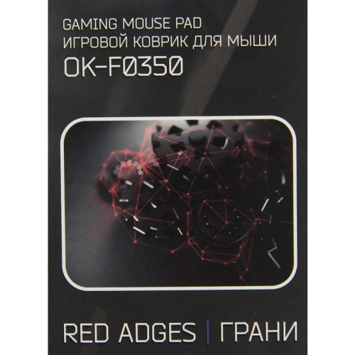 Коврик для мыши Oklick OK-F0350 Средний рисунок/грани 350x280x3мм