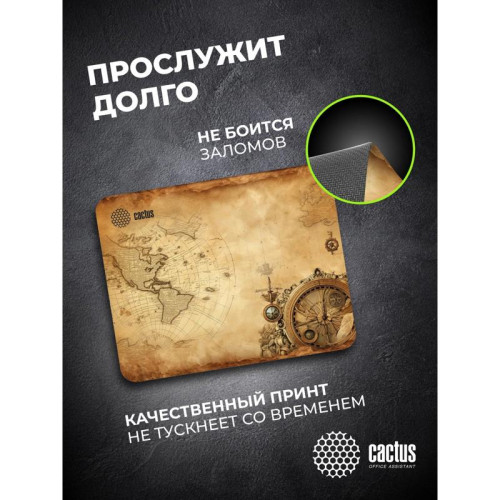 Коврик для мыши Cactus Vintage map 250x200x3мм (CS-MP-D10S)