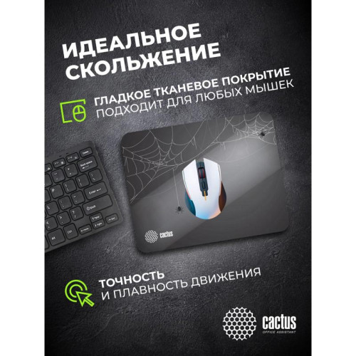 Коврик для мыши Cactus Spider gray черный 250x200x3мм (CS-MP-D13S)