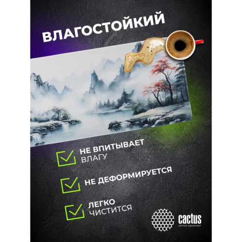 Коврик для мыши Cactus Mountains 900x400x3мм (CS-MPC-PRO11XXL)
