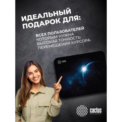 Коврик для мыши Cactus Space рисунок 220x180x2мм (CS-MPC-P04XS)