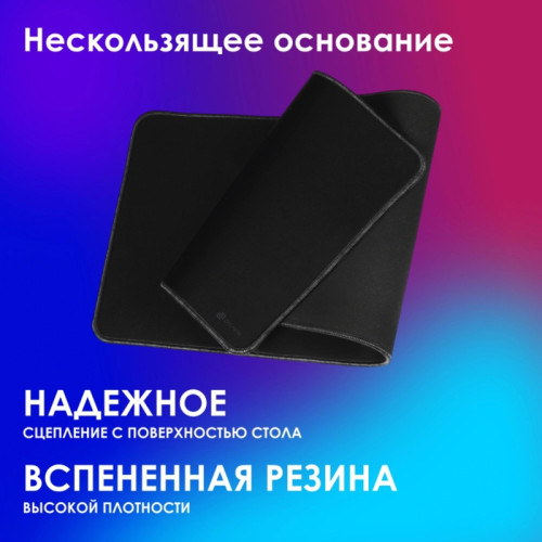 Коврик для мыши Oklick OK-T1000B XL черный 1000x400x2мм