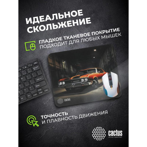 Коврик для мыши Cactus Orange Car рисунок 300x250x2мм (CS-MP-P06M)