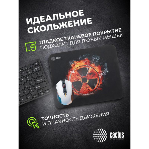 Коврик для мыши Cactus Radiation рисунок 300x250x3мм (CS-MP-D06M)