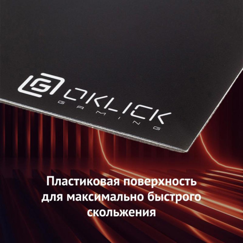 Коврик для мыши Oklick OK-P0280 Мини черный 280x225x3мм
