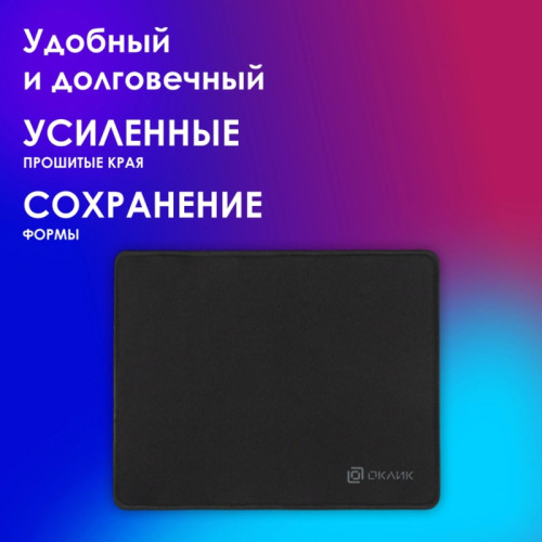 Коврик для мыши Oklick OK-T250 Мини черный 250x200x2мм