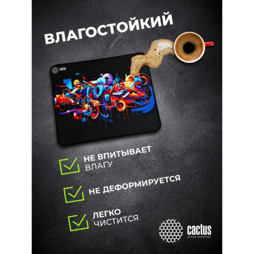 Коврик для мыши Cactus Graffiti 400x300x3мм (CS-MPC-PRO10XL)
