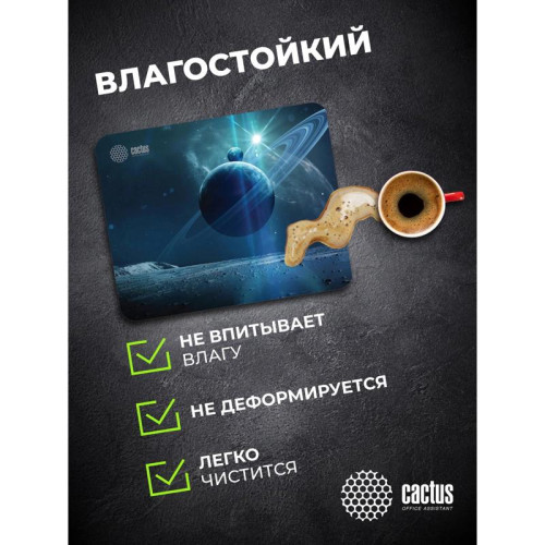Коврик для мыши Cactus Saturn рисунок 300x250x2мм (CS-MPC-P03M)