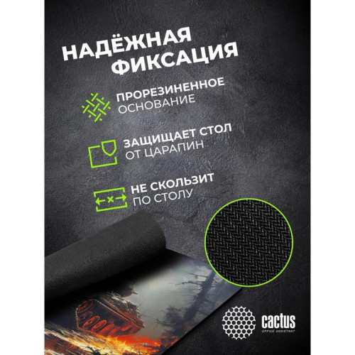 Коврик для мыши Cactus Tank рисунок 250x200x3мм (CS-MP-D04S)