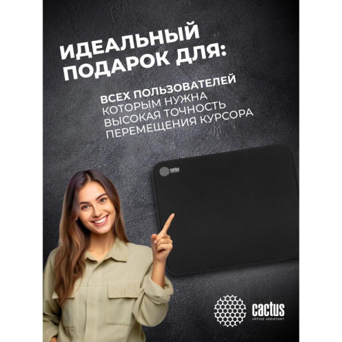 Коврик для мыши Cactus Black черный 300x250x3мм (CS-MPC-D01M)