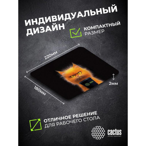 Коврик для мыши Cactus Red Cat 220x180x2мм (CS-MP-P11XS)